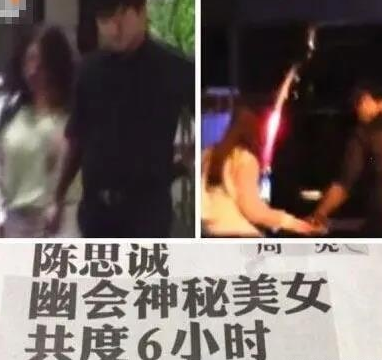 佟麗婭