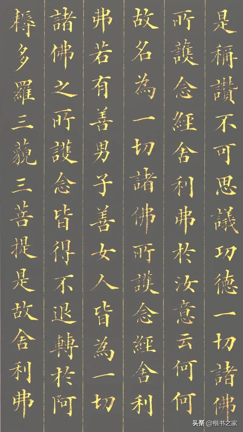 林則徐