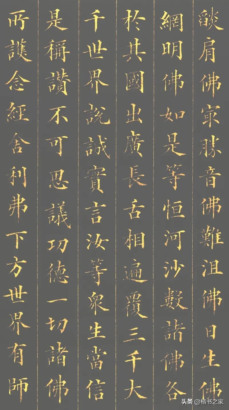 林則徐