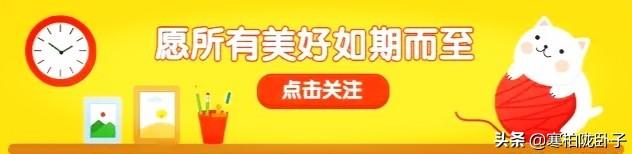 班超