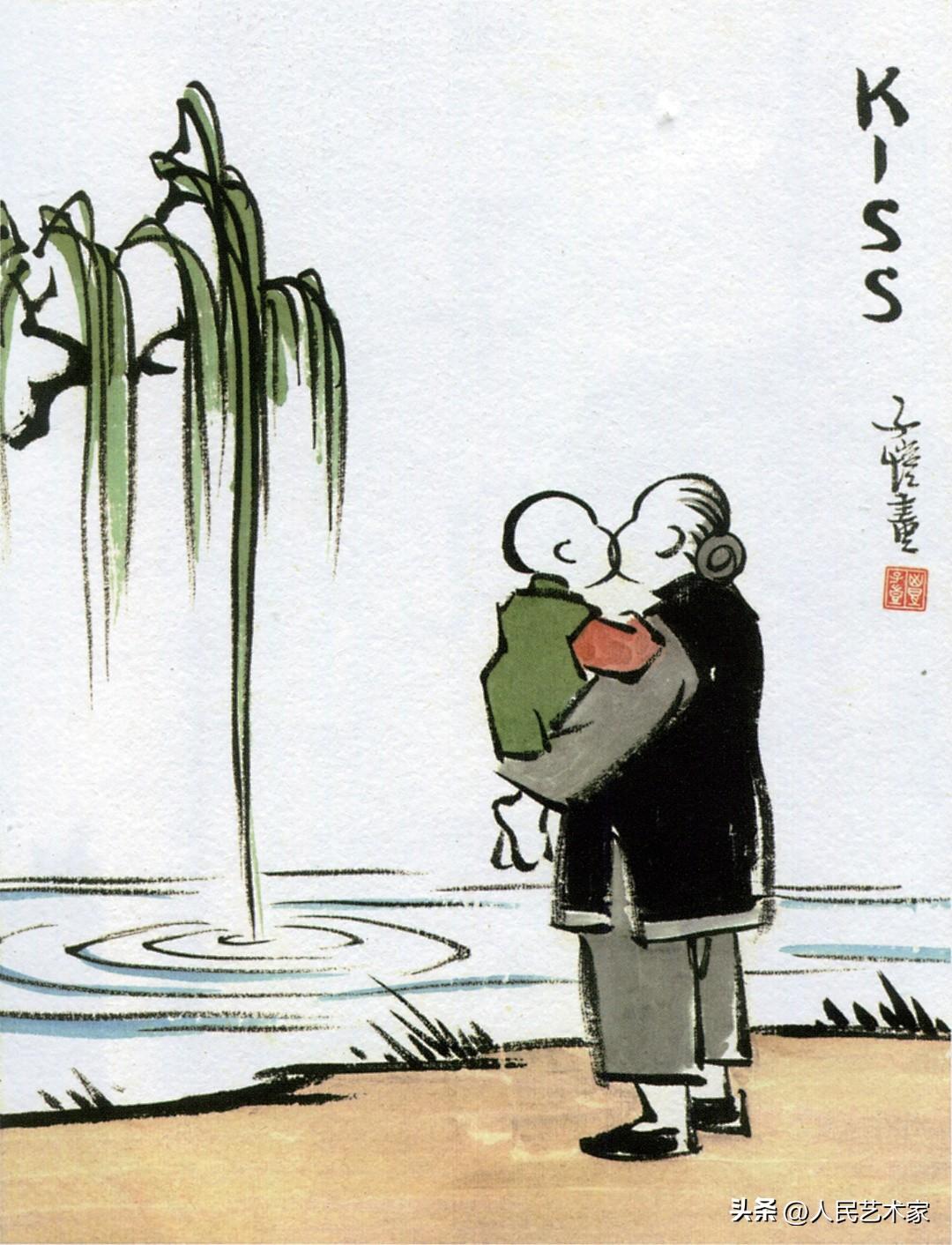 豐子愷