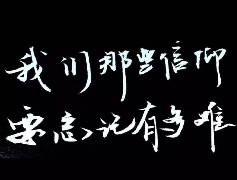 林俊傑