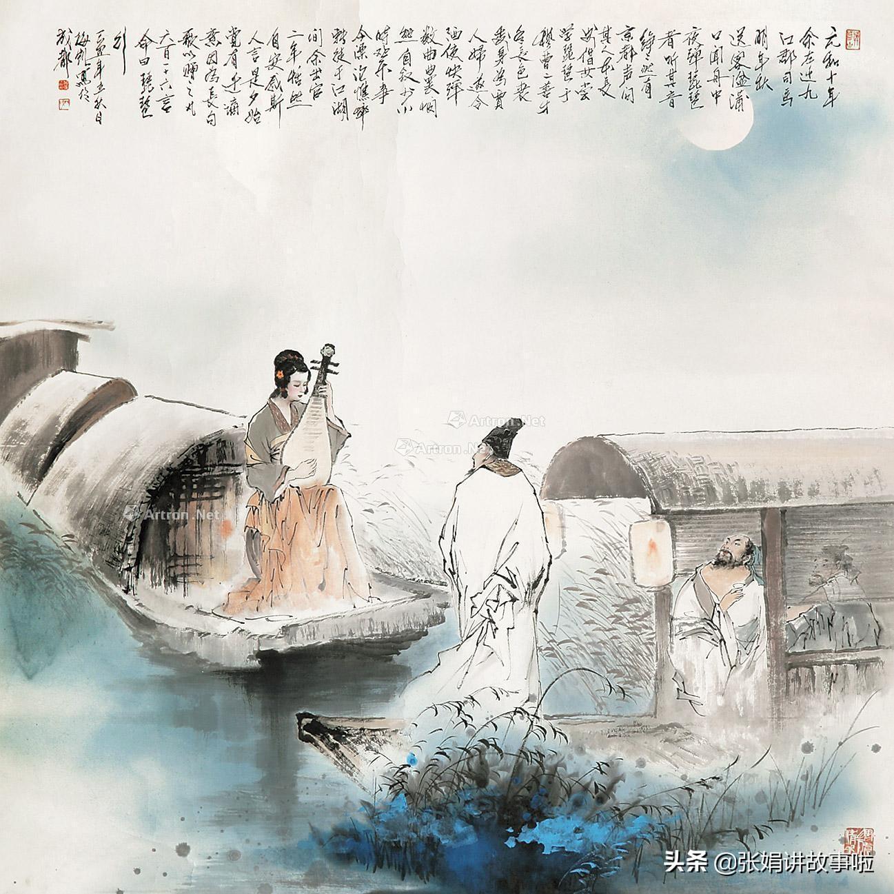 白居易