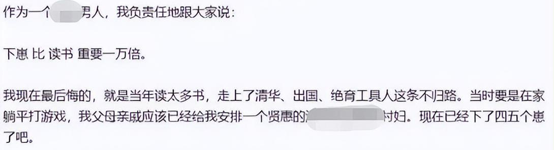 張桂梅