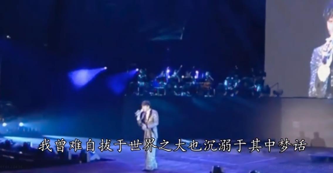 林俊傑