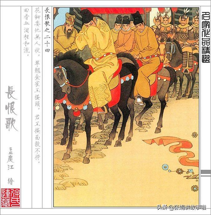 白居易