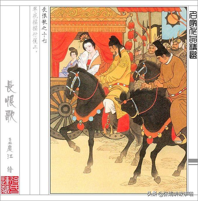 白居易