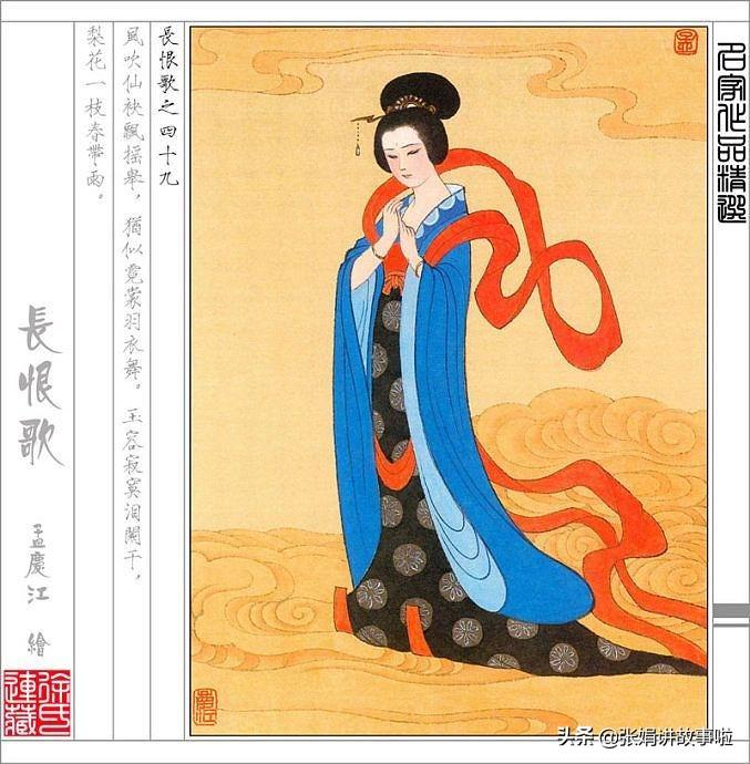 白居易