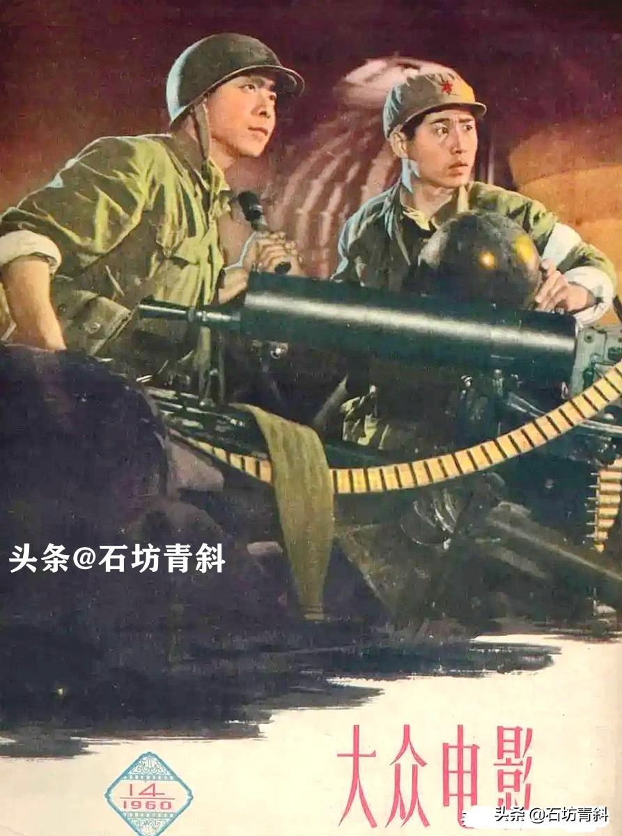 張良