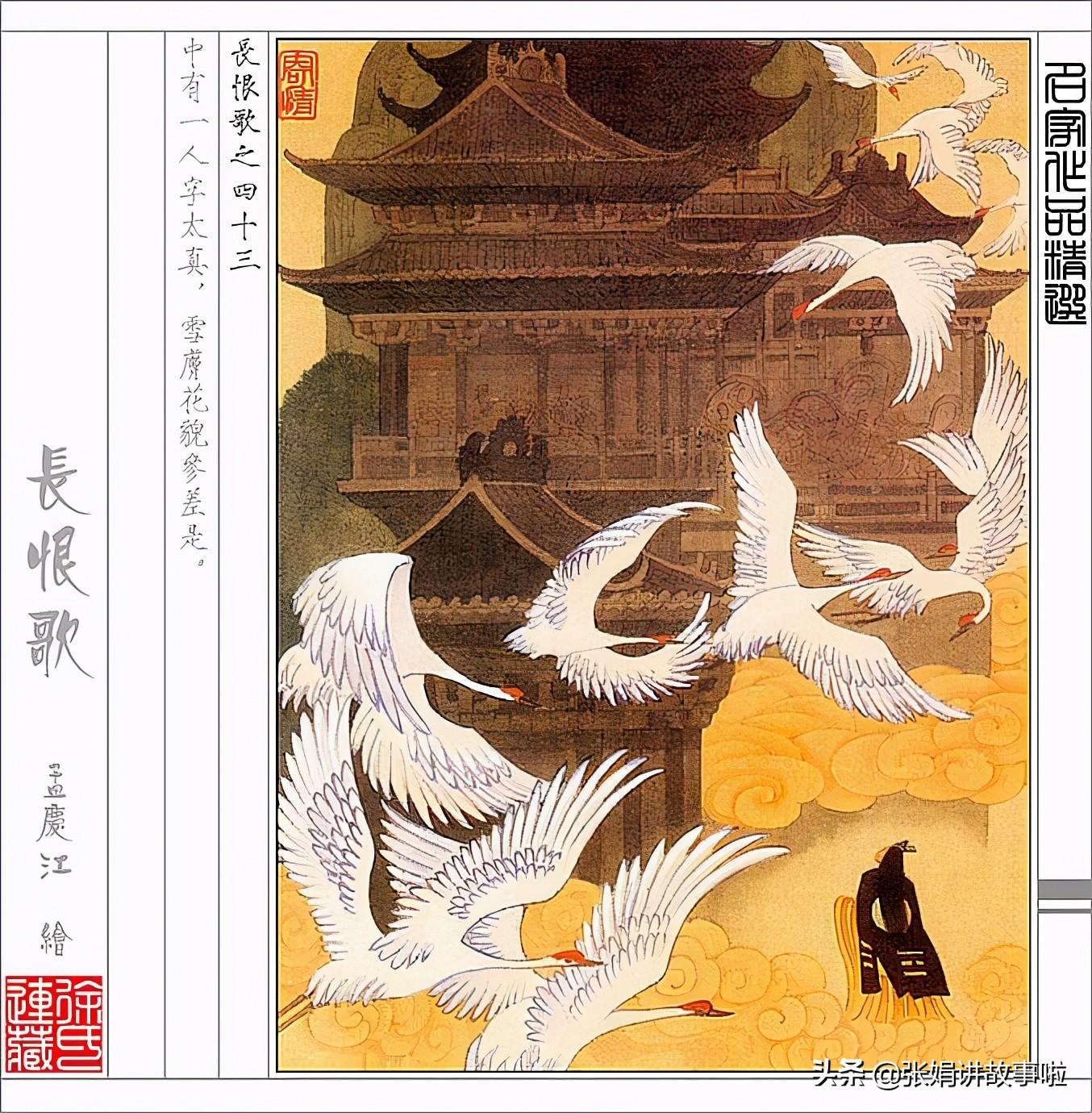 白居易