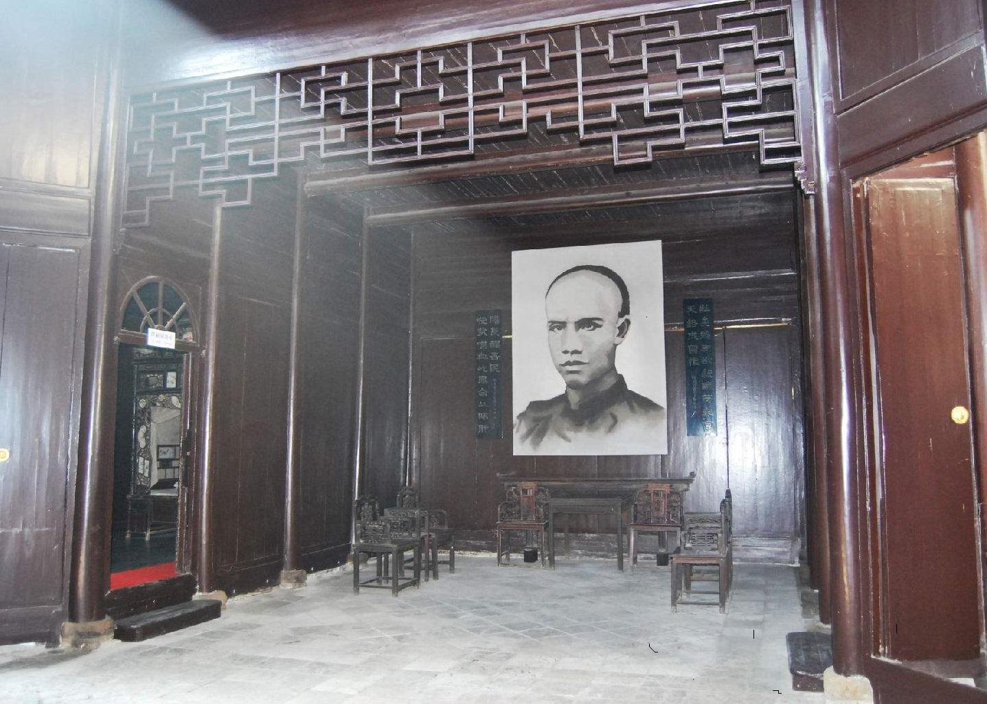 譚嗣同