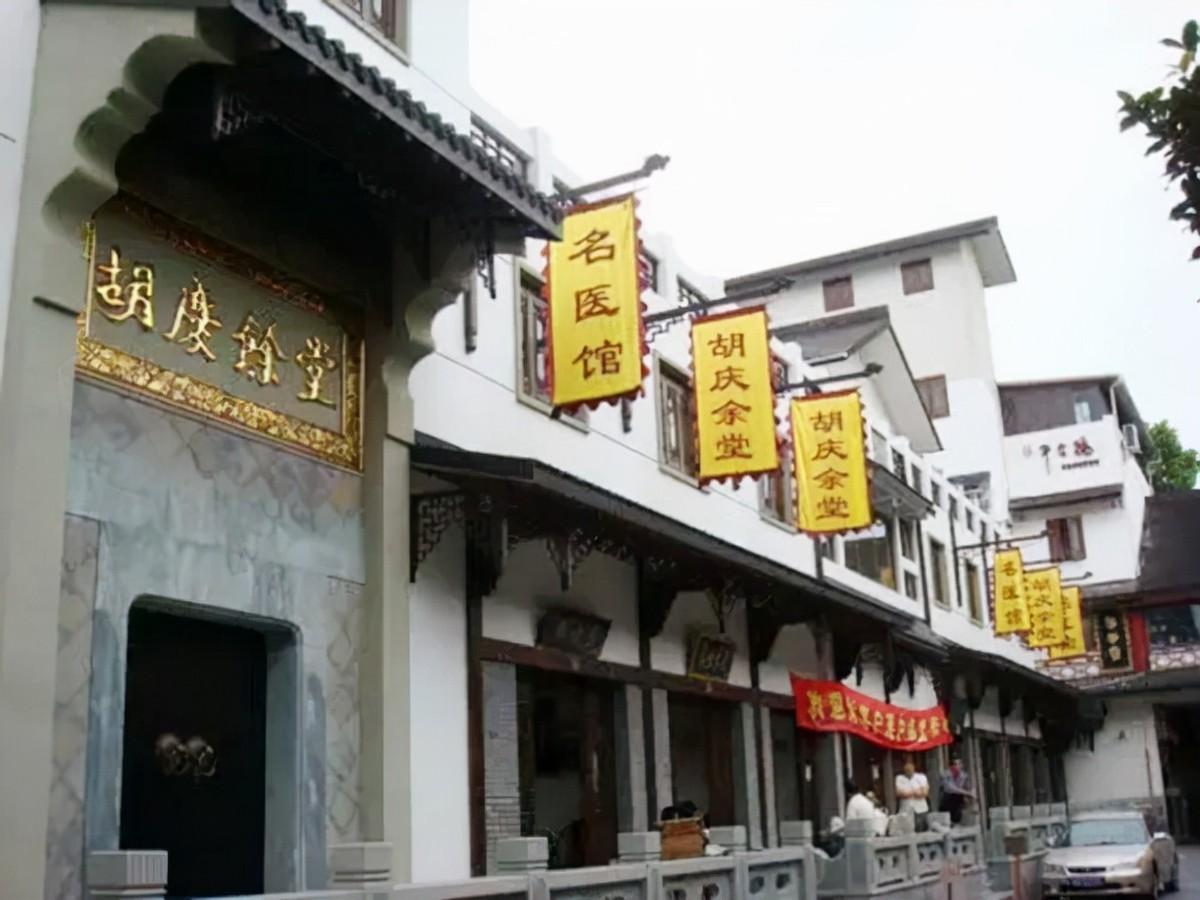 胡雪巖