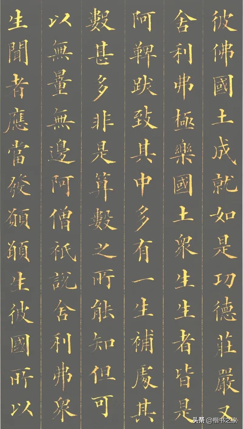 林則徐