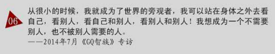 華晨宇