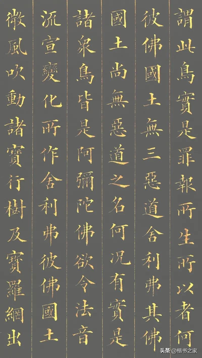 林則徐