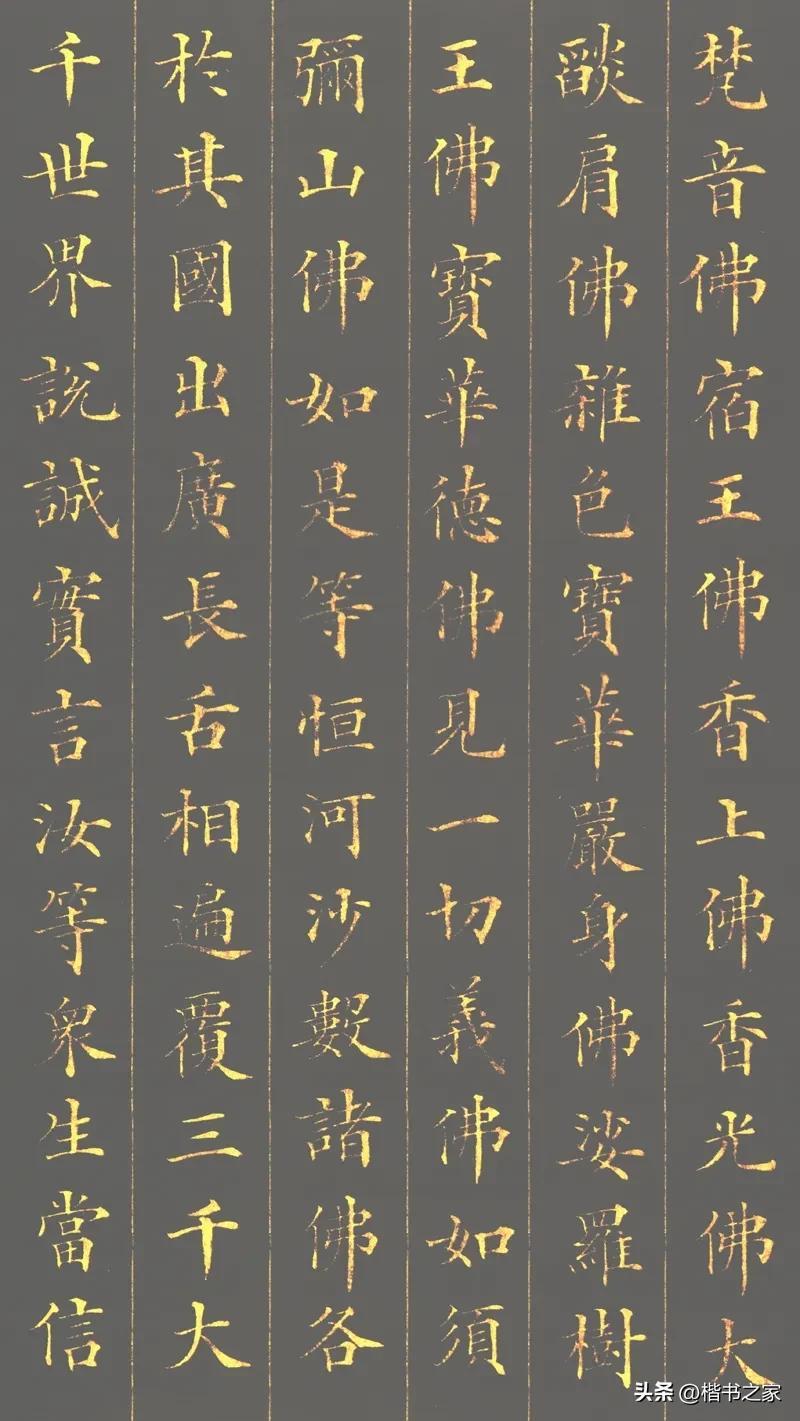 林則徐