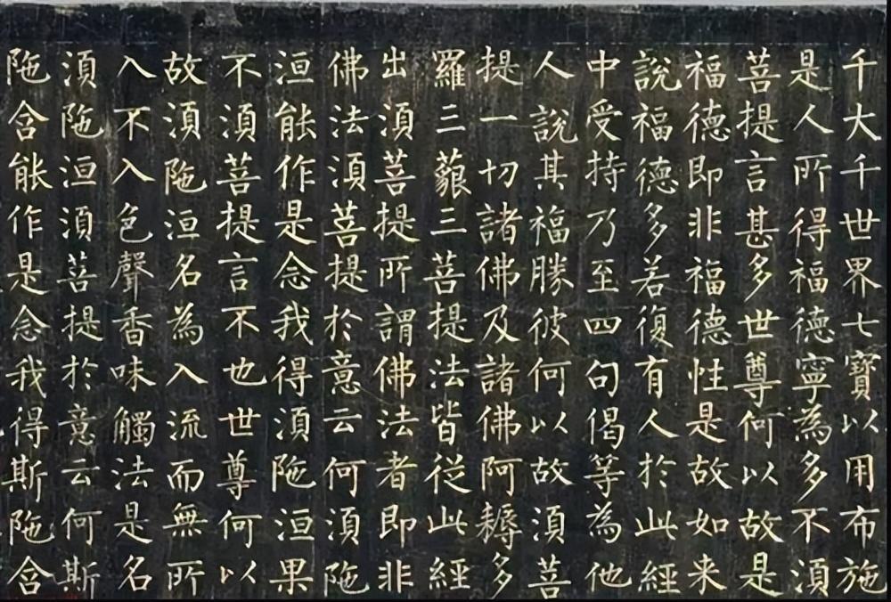 柳公權