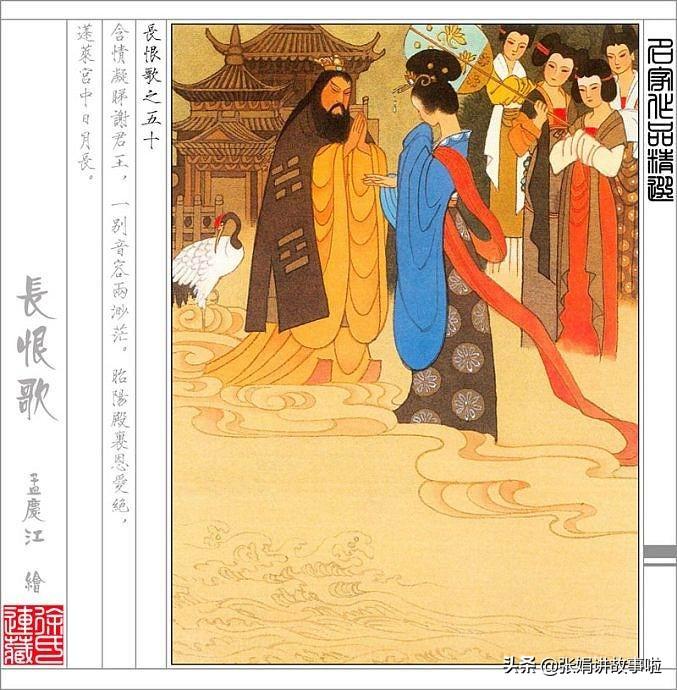 白居易