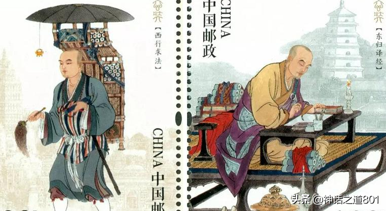 唐玄奘