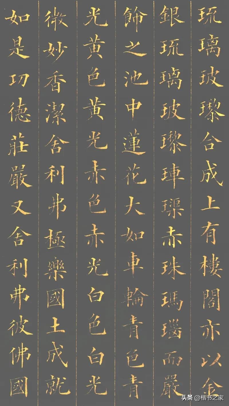 林則徐