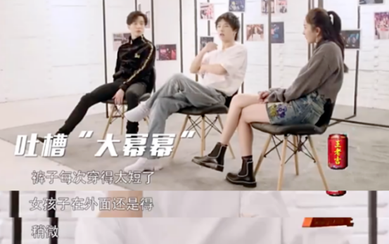 華晨宇