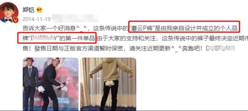 鄭凱