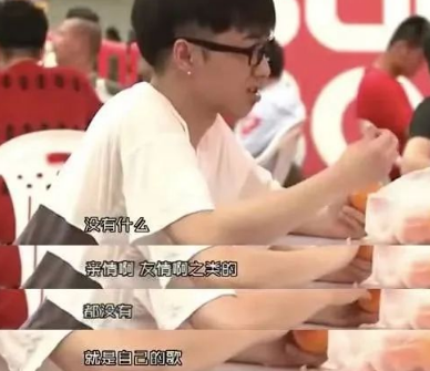 華晨宇
