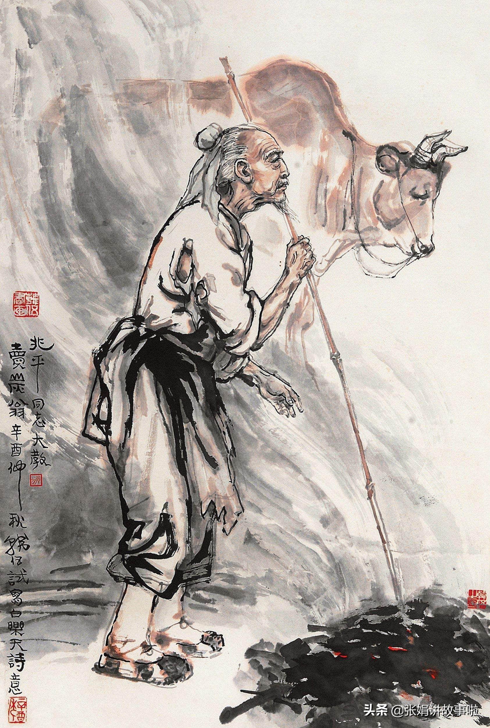 白居易