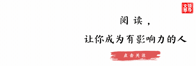 林語堂