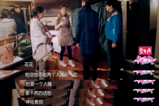 華晨宇