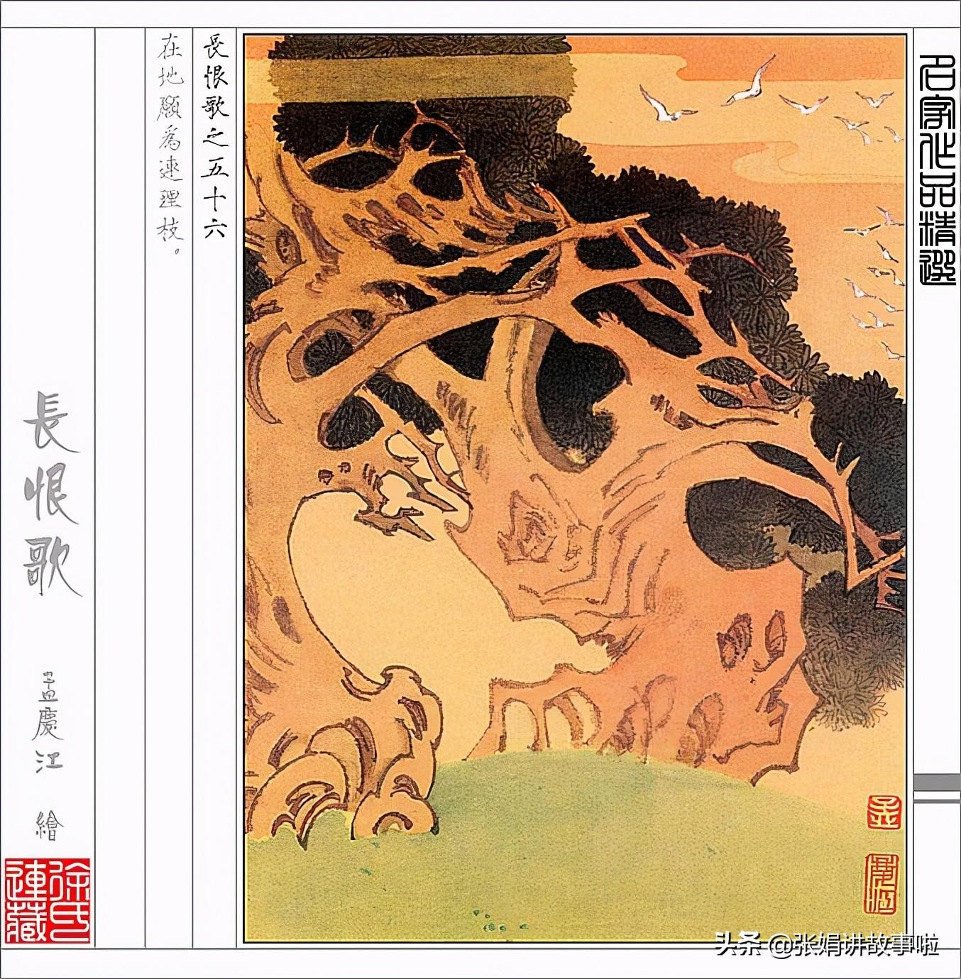 白居易
