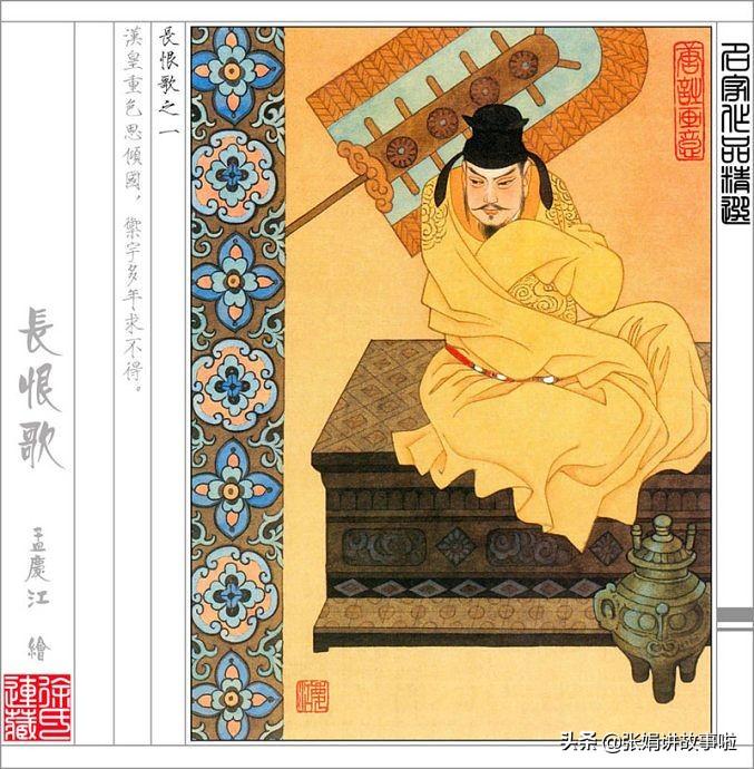 白居易