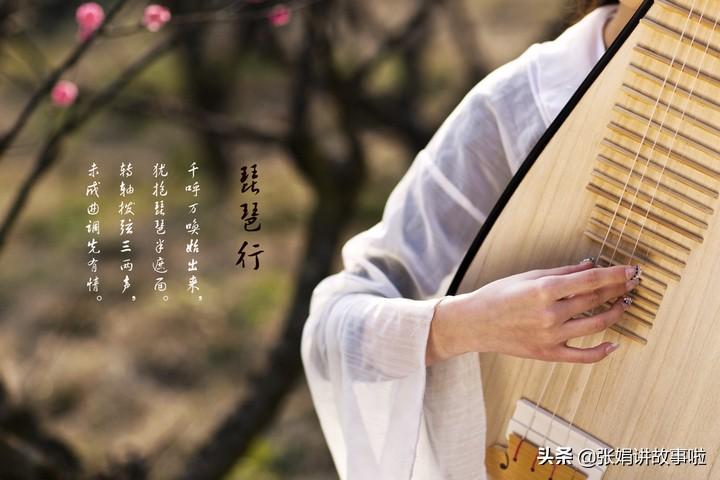 白居易