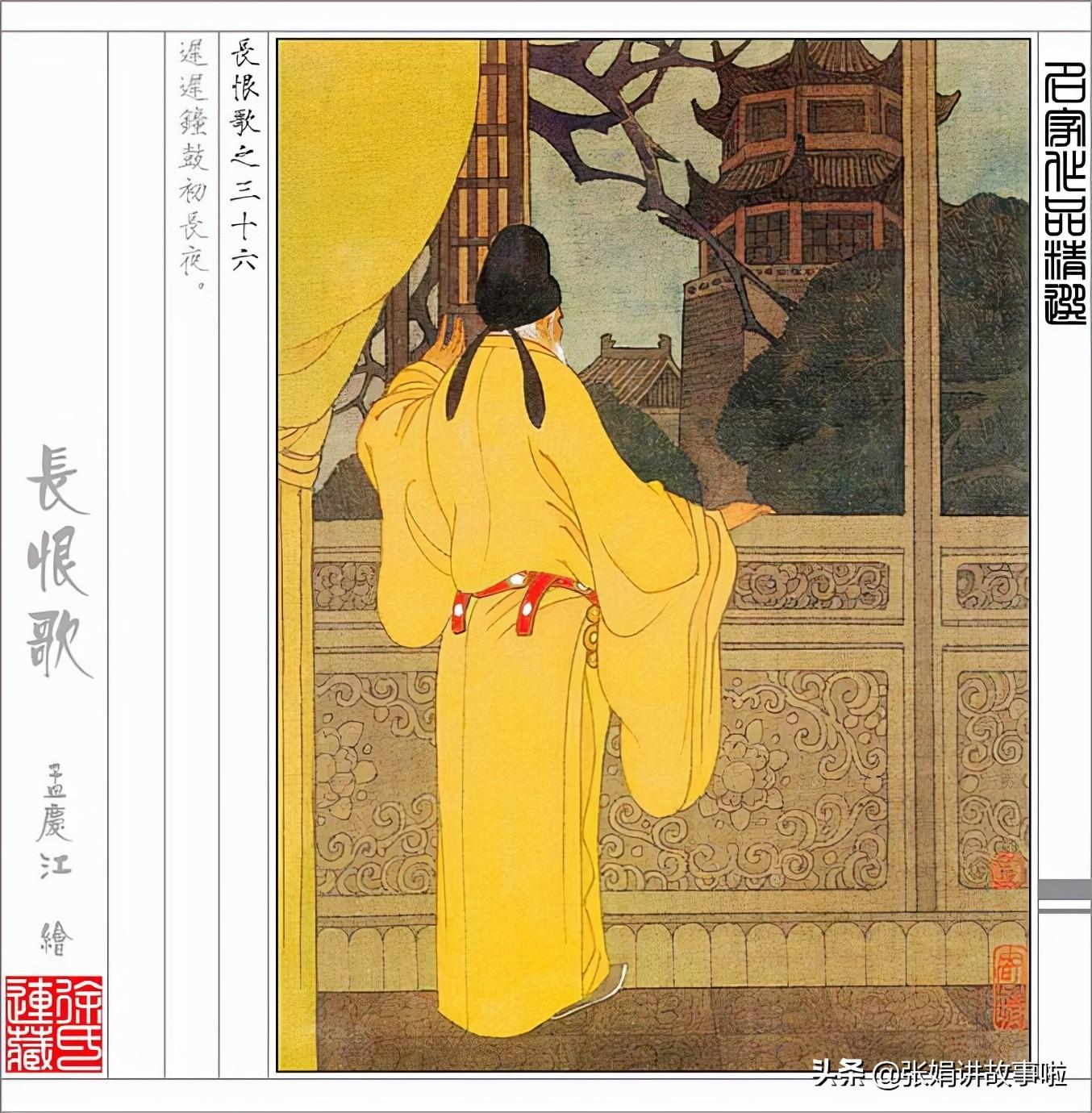 白居易