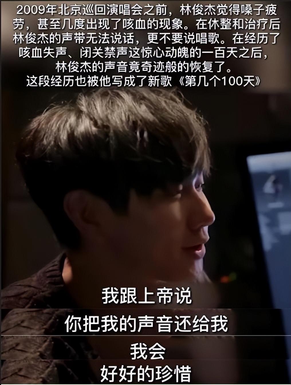 林俊傑