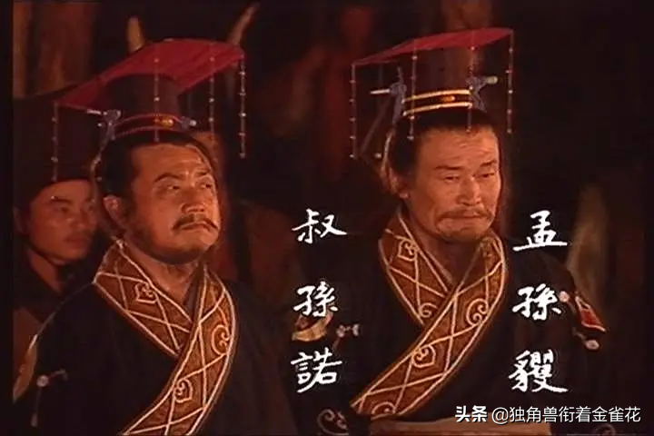 孔子