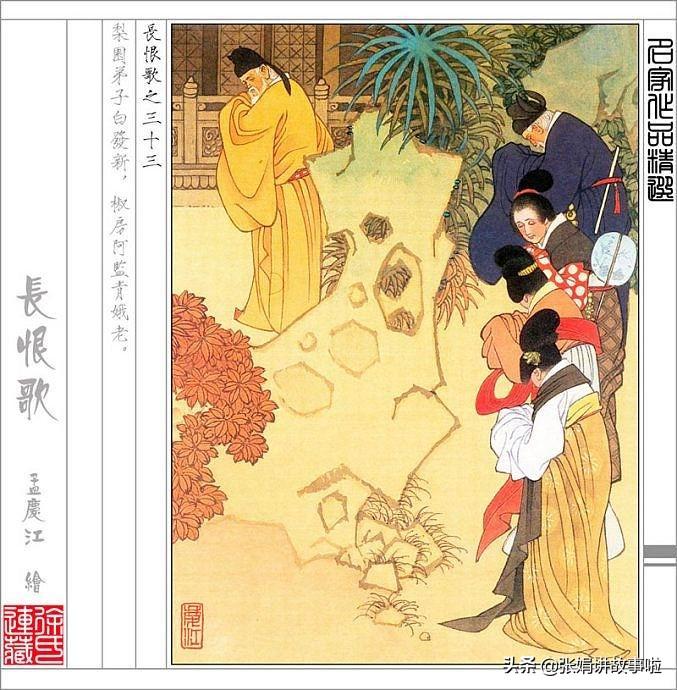 白居易