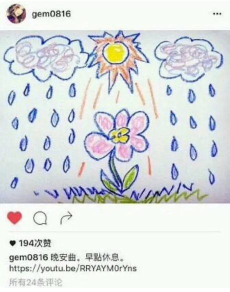 華晨宇