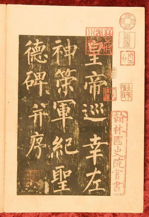 柳公權