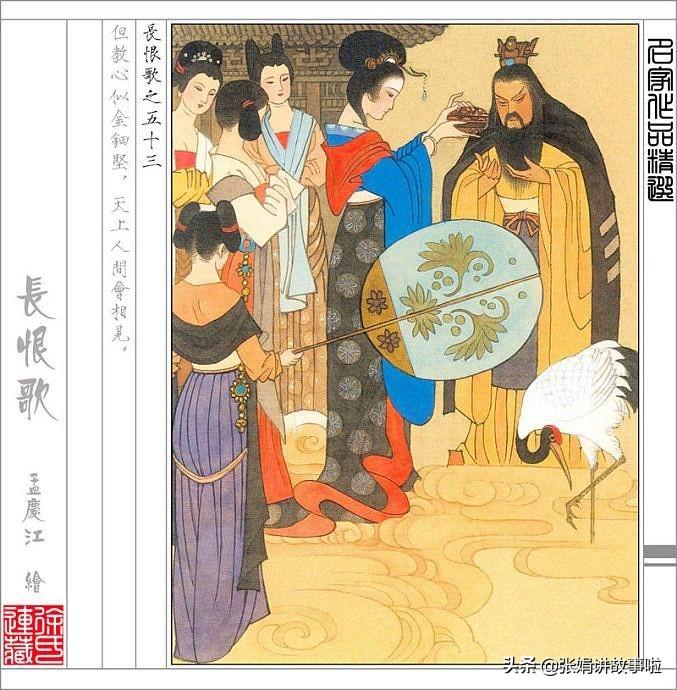 白居易