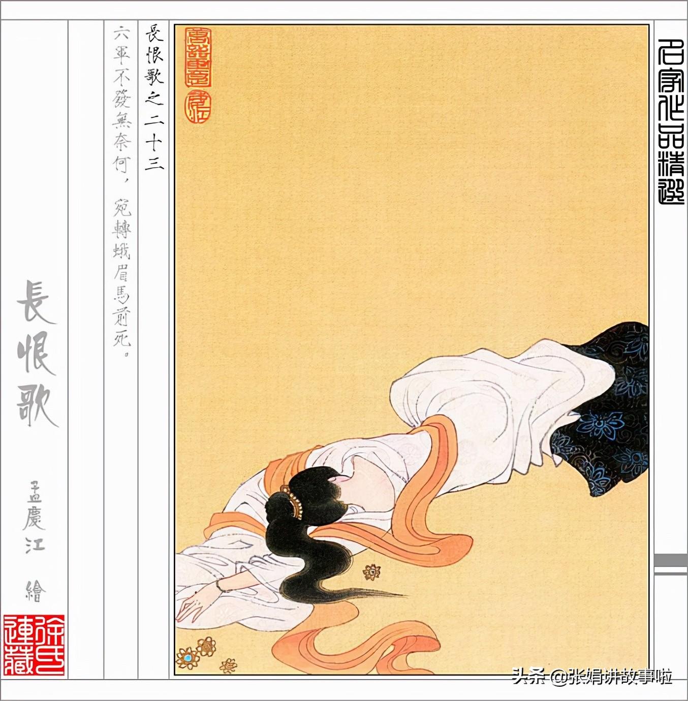 白居易