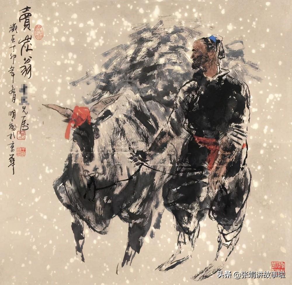 白居易