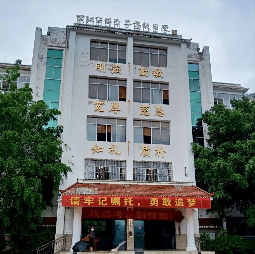 張桂梅
