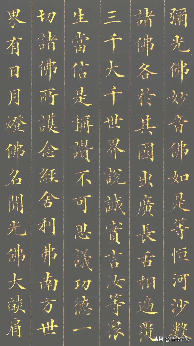 林則徐