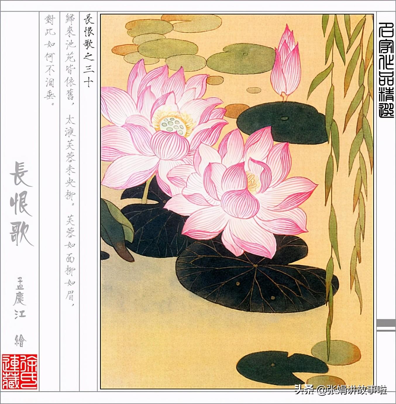 白居易