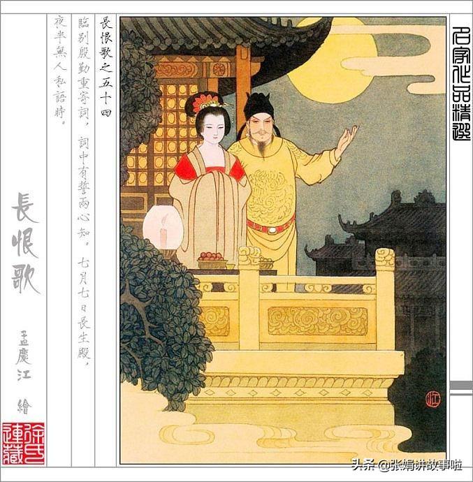 白居易
