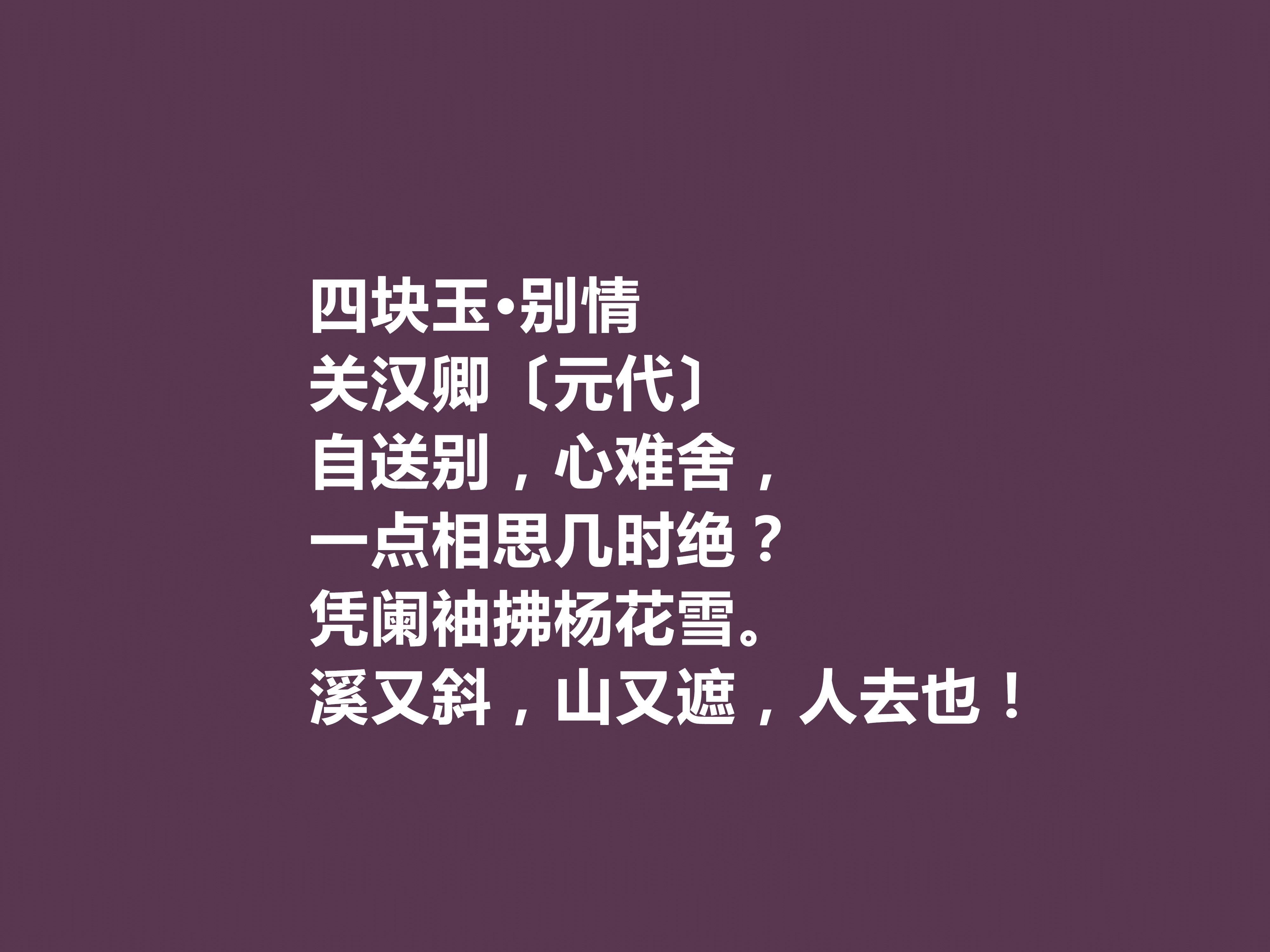 關漢卿