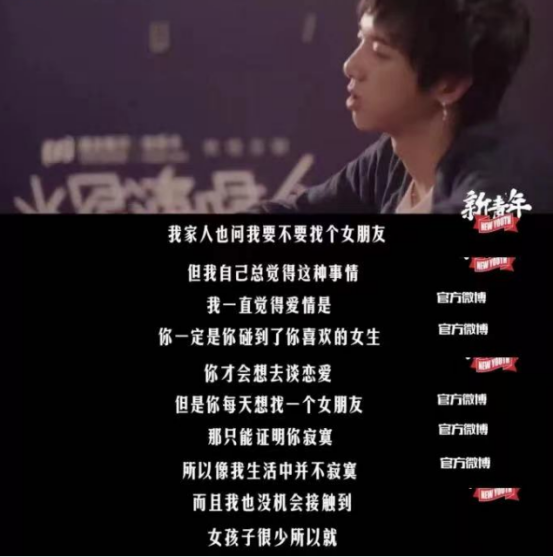 華晨宇