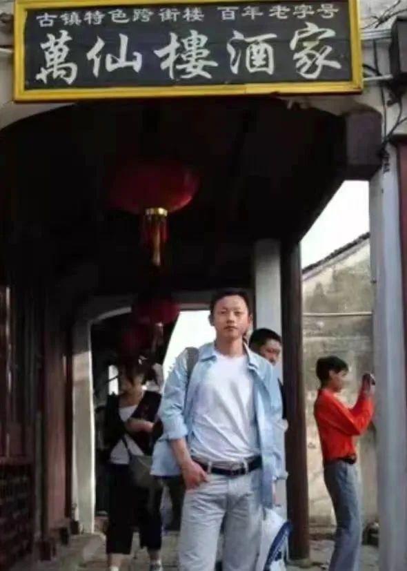 金波