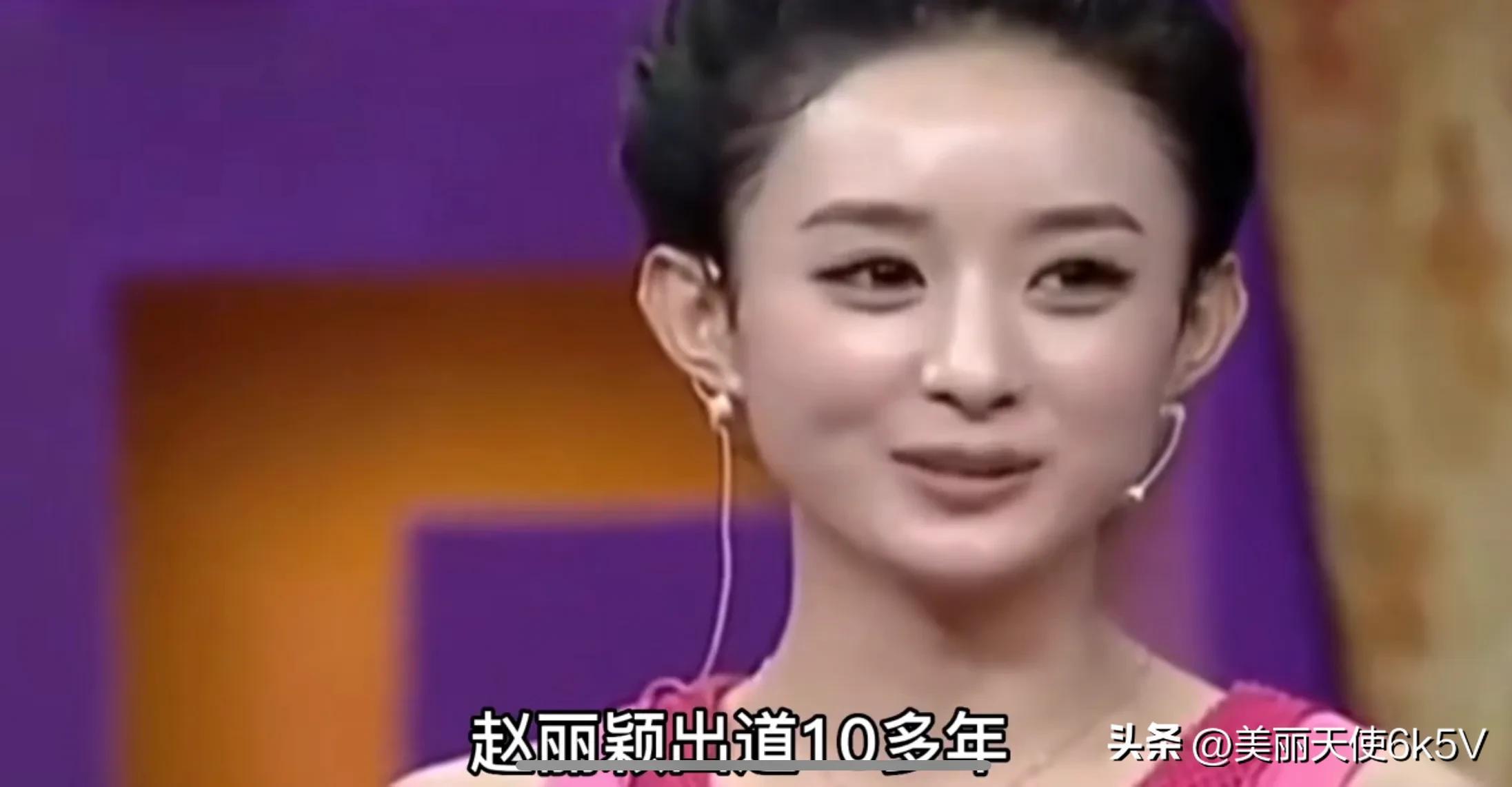 趙麗穎